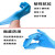 一次性手套PVC手套加厚蓝色丁腈手套餐饮卫生实验室牙科美容工作防护耐酸手套 一次性蓝色丁腈手套 100只/盒 M