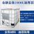 康格雅 IBC吨桶集装储水桶罐 化工塑料桶耐酸碱方形空桶 全新白色1000L(80大阀门款)