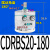 替气动CRBS叶片式旋转摆动气缸CRBS10-15-20-30-40-90度180度 CDRBS20-180