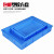 定制塑料方盘浅盘塑胶托盘长方形周转箱盒子方盆分类零件盒物料收 5号方盘605*415*95mm蓝色