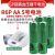 原装配套血压器电池5号 R6P AA话筒无线鼠标适用.5v 绿色英文版R6P  五号4节