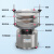 振动筛标准筛分机大学实验室试验筛震动检验筛分析筛电动摇筛机 主机加5个筛网加底盖 