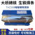 天津大桥THZ308纯镍铸铁焊条焊接专用纯镍芯铸铁电焊条 黑色 Z208铸铁焊条3.2mm一公斤