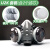 扬笙福重松电焊口罩日本U2K可水洗过滤芯防粉尘防毒电焊工专用防毒面具 绿色