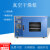 电热恒温真空干燥箱实验室真空烘箱DZF-6020A工业真空烤箱烘干箱 DZF-6050A镀锌铁胆