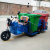定制转运三轮车电动六桶环卫保洁车三轮车运输车垃圾小区转运议价定制 6桶48V32A超威电池高配