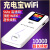 格行随身wifi2024新款升级三网充电宝wifi6二合一免插卡移动随身车载wifi无线上网卡无限流量全国通用 全国款-无禁区- 送豪礼，新疆西藏不可切换