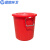 蓝鲸环卫 大号圆形收纳塑料桶酒店工业环卫物业垃圾桶【50L红色有盖】LJHW-9798
