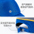盛融乾 轻便防撞安全帽夏季透气劳动防护布式头盔鸭舌棒球帽定制 8001宝蓝色