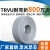 拖链电缆TRVU2*1.5mm耐油耐酸碱高柔多芯线PUR聚氨酯动力电缆 TRVU 6G1.5MM