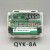 脉冲喷吹控制仪QYM-ZC-10/12/20/30D/A在线数显控制器 除尘反喷吹 在线8路--220v   QHK-8A