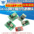 适用DC-DC 3A 5A可调降压电源模块板稳压航模MP1584EN 24V-12V 9V转5V 12V 5A MINI560降压电源模块(1个)