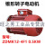 ZDMK12-4F1 0.5kw起重江阴恒力申凯锥形电机双速葫芦跑车慢速电机 0.5KW锥形电机(河南生产)