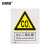 安赛瑞 警告类安全标识牌（当心二氧化碳）塑料板安全标牌 警示标牌 250×315mm 30843