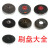 天骏全系列设备配件专拍官方原装 580硬毛刷盘
