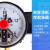 上海名宇100磁助式电接点压力表1.6MPa气压表负压真空表控制器 0-0.25MPa
