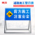 傅帝 前方道路施工警示牌 反光标志铝板告示牌指示牌交通标识牌公路禁行提示牌 前方施工注意安全