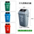 新国标四色分类垃圾桶塑料带盖幼儿园户外环卫商用特大号物业小区 10L广东标分类-备注颜色
