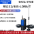 定制适用 LORA无线通讯模块 Modbus IO采集模块串口232/485透传模 远程双信号RS232/485-LORA-T 10米 10米