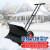 Supercloud 推雪铲 手推式雪铲带轮  双杆推铲雪清雪加厚全钢破冰 74*42厘米
