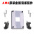 AM4主板金属背板铁支架AMD散热器底座卡扣架子CPU风扇扣具 AM4黑色塑料支架+酷冷 E1硅脂
