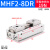 导轨滑台气动手指气缸MHF2-8D-12D-16D-20D/D1/D2薄型气爪代替SMCAA 滑台MHF2-8DR