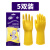 橡胶手套耐用加厚劳保耐磨工作胶乳牛筋洗碗防水胶皮家务 特厚耐磨耐用黄色 5双(常备用) XL