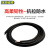 沈缆银环 YH-450/750V-1*16mm² 国标铜芯电焊机电缆 1米