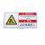 有电危险安全标识牌警告标志机械设备标示贴纸注意安全警示牌 X7必须接地 3x6cm