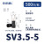 OLKWL（瓦力）冷压端子叉型紫铜镀锡SV铜鼻子Y型端子按钮2.5-4线排压线鼻M5孔 SV3.5-5 500只