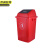  京洲实邦 60L红色正方形投放标带盖 垃圾桶大号摇盖式塑料户外有盖垃圾箱商用翻盖桶JZSB-1006