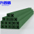 万普盾（WANPUDUN）枕木垫木 150x150x2000mm 复合材质军绿色 
