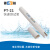 雷磁 PT-21 水质测试笔