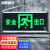 海斯迪克 新国标安全出口灯 疏散指示灯 消防应急照明灯 标志灯 单面安全出口(5个) HKT-122