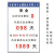 公司工厂安全生产计时运行记录天数手动插卡式计数江苏张家港市 安全 竖款 蓝色 雪弗板 80x50cm