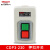 德力西押扣开关 动力型启动按钮CDP3-216控制开关 三相ac380v压扣 CDP3-230