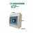 聚维德（JUWEIDE） 全塑配电箱CK系列经济款明装  2-4位明装 单位：个