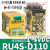 定制中间继电器RU2S-D24 RU4S-D24 -A220 DC24V 220V -C定议价 RU4S-D110 (DC110V) 单只继电器