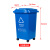 金绿士 户外大号塑料加厚商用环卫垃圾桶带盖分类工业小区物业翻盖果皮箱带轮蓝色30L	