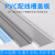 灰白灰蓝色行线布线槽卡扣滑盖塑料PVC配线槽盖板25 30 35 405060 45mm20米=10条 宽度 灰蓝色