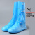 宽选工品  防水鞋套 雨天防滑防水防脏男女通用加厚耐磨高筒鞋套  蓝色 M-36/37码 