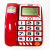 定制金顺来1068大铃声电话机来电显示免电池大按键大屏幕有线座机 红色