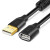 USB延长线 USB 2.0 公对母 充电线键盘鼠标U盘加长连接线error 黑色镀金款 5m