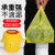 丰宁展益 FNZY 医疗垃圾袋废弃物大垃圾袋加厚大号医院诊所黄色平口塑料袋50*56cm（50个装）