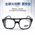 TWTCKYUS定制电焊眼镜防护眼镜护目镜劳保眼镜焊工眼睛防护眼镜透明 上云大平光