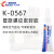 卡夫特（kafuter) 管路螺纹密封胶 K-0567  厌氧胶 通用性接头管道即时密封 50ML/支 白色 