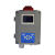 工业空气浓度氧含量O2检测报警器在线式氧气探测器测氧仪0-30%VOL 液晶单点(一体机)