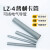 LZ-4基本型镀锌普利卡管穿线软管可挠金属套管15 17 24 30 镀锌LZ-4(15#)厂标-2.4元/米