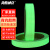 海斯迪克 绿色夜光胶带 楼梯消防警示防滑胶带 自发光荧光蓄光胶带 宽1cm*长10M HKCL-29