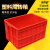 定制红色塑料周转箱长方形大号带盖收纳箱加厚工业储物盒不良品箱 56*41*19cm 红色无盖